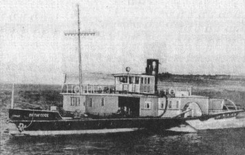Великая речная война. 1918 — 1920 годы _21.jpg