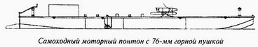 Великая речная война. 1918 — 1920 годы _48.jpg