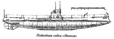 Великая речная война. 1918 — 1920 годы _57.jpg