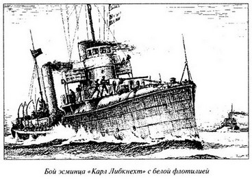 Великая речная война. 1918 — 1920 годы _04.jpg