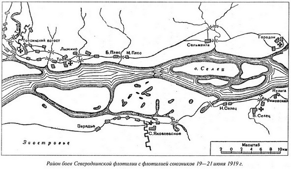 Великая речная война. 1918 — 1920 годы s17.jpg