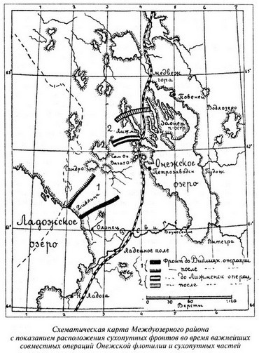 Великая речная война. 1918 — 1920 годы s22.jpg