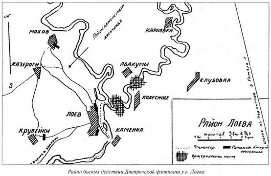 Великая речная война. 1918 — 1920 годы s29.jpg
