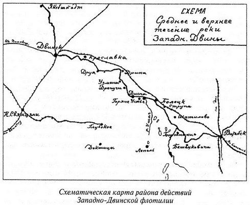 Великая речная война. 1918 — 1920 годы s32.jpg