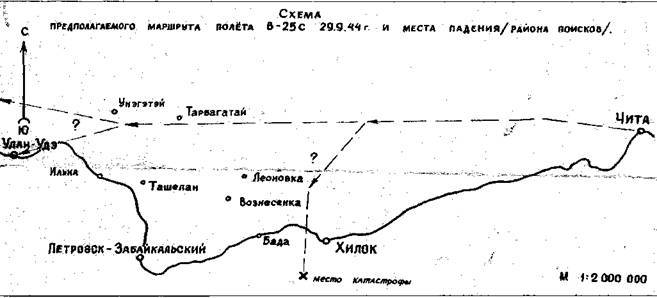 Мир Авиации 1998 03 pic_8.jpg