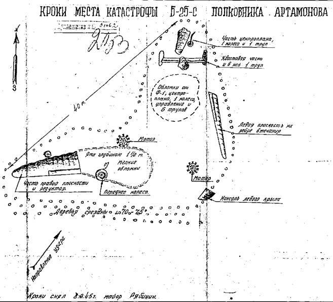 Мир Авиации 1998 03 pic_15.jpg
