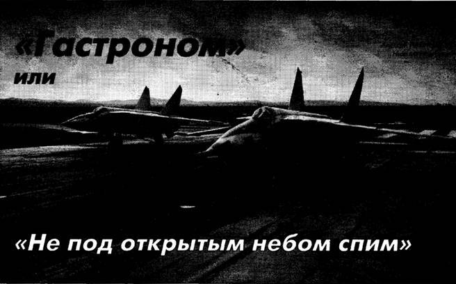 Мир Авиации 1998 03 pic_16.jpg