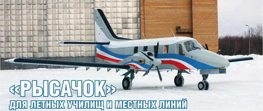 Взлет 2011 03 pic_68.jpg