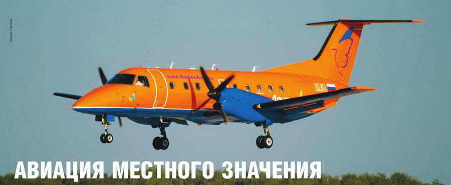Взлет 2011 03 pic_8.jpg