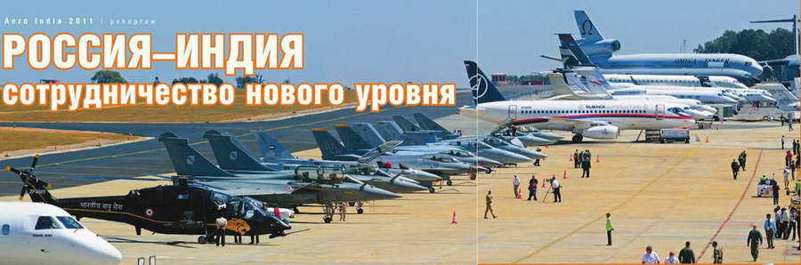 Взлет 2011 03 pic_77.jpg