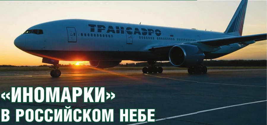 Взлет 2011 03 pic_21.jpg