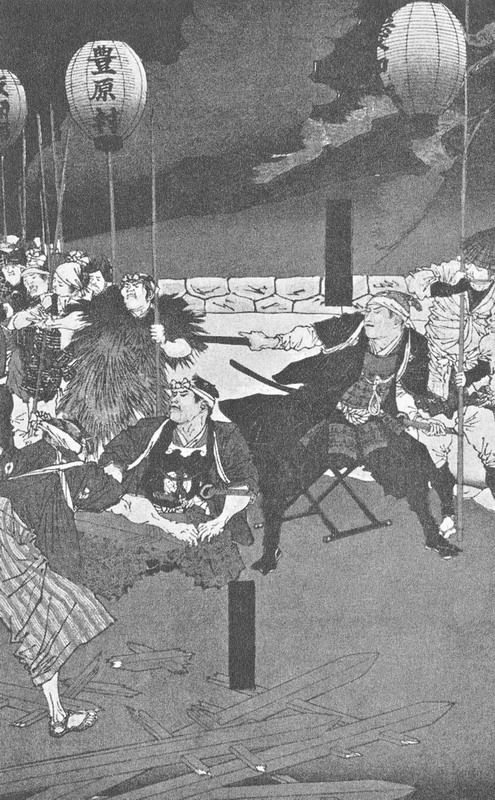 История Дальнего Востока. Восточная и Юго-Восточная Азия pic10.jpg