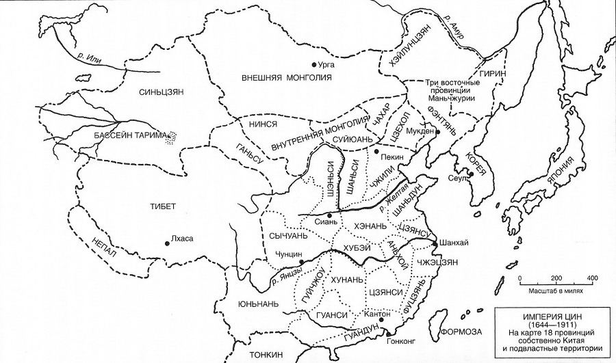 История Дальнего Востока. Восточная и Юго-Восточная Азия map128.jpg