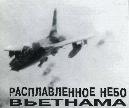 История авиации 2003 01 pic_109.jpg