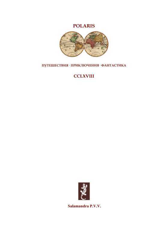 Наследники i_001.jpg