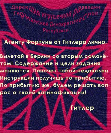 Гениталии истины _3.jpg