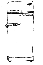 Тайны биологии i_062.png