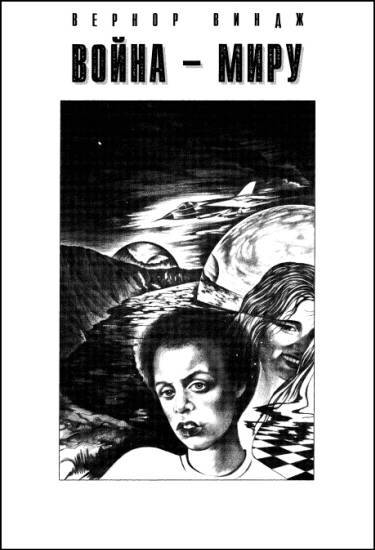 «Если», 1996 № 09 i_003.jpg