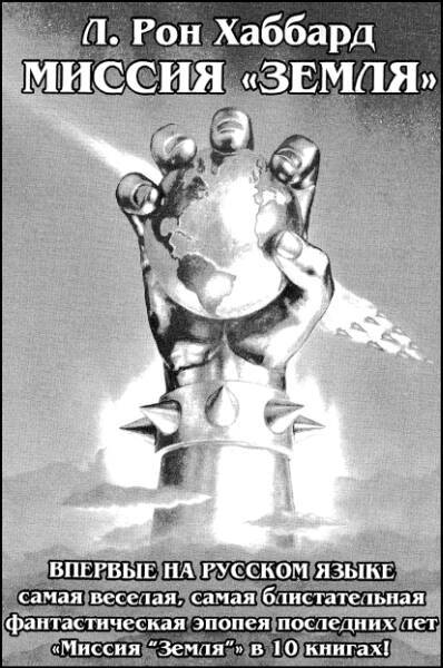 «Если», 1996 № 09 i_015.jpg