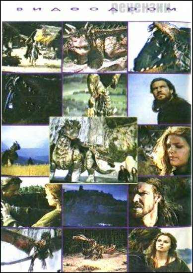 «Если», 1996 № 08 i_026.jpg