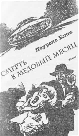 Искатель. 1997. Выпуск №5 i_003.jpg