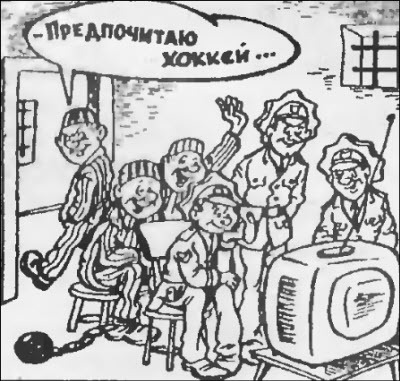 Искатель. 1997. Выпуск №3 i_008.jpg