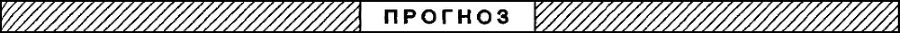 Журнал «Если», 1996 № 03 i_006.jpg