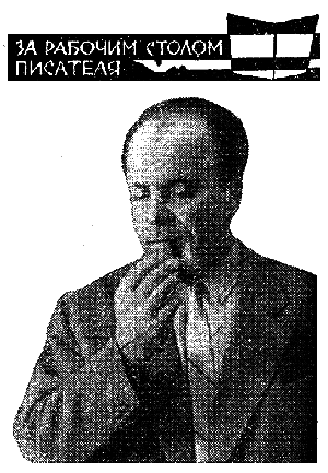 Искатель. 1963. Выпуск №1 i_016.png