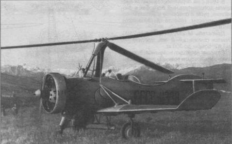 Ближние разведчики, корректировщики и штурмовики 1939-1945 pic_195.jpg
