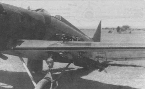 Ближние разведчики, корректировщики и штурмовики 1939-1945 pic_198.jpg