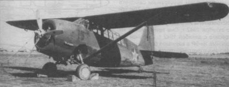 Ближние разведчики, корректировщики и штурмовики 1939-1945 pic_201.jpg