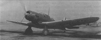 Ближние разведчики, корректировщики и штурмовики 1939-1945 pic_215.jpg