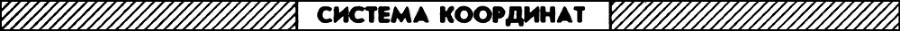 Журнал «Если», 1996 № 02 i_015.jpg