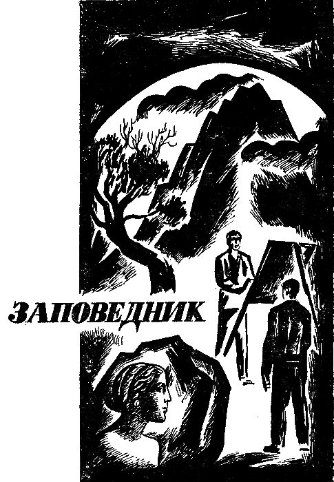 Планета МИФ i_001.png