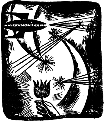 Планета МИФ i_007.png