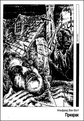 Журнал «Если», 1995 № 10 i_002.jpg