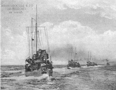 Эскадренные миноносцы типа Форель (1898-1925) pic_1.jpg