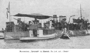 Эскадренные миноносцы типа Форель (1898-1925) pic_18.jpg