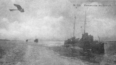 Эскадренные миноносцы типа Форель (1898-1925) pic_31.jpg