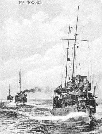 Эскадренные миноносцы типа Форель (1898-1925) pic_126.jpg