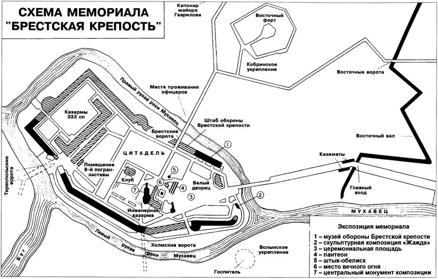 Утрата и возмездие i_005.png