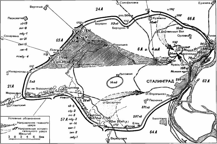 Утрата и возмездие i_007.png