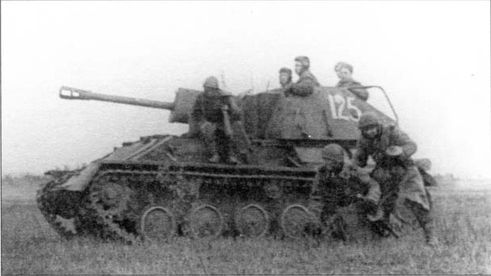 Гибель фронтов i_019.jpg