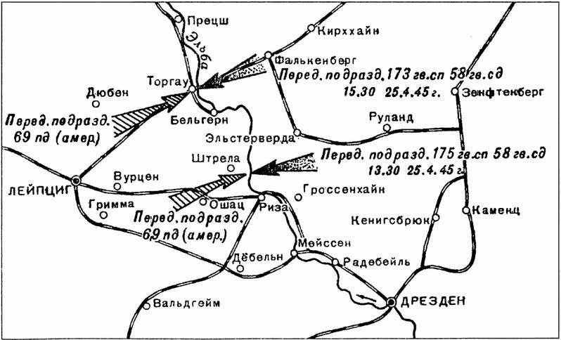 У стен Берлина i_004.png