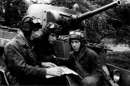 Трагедия Брестской крепости. Антология подвига. 22 июня - 23 июля 1941 года i_034.jpg