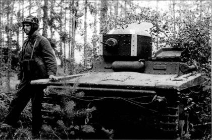 Трагедия Брестской крепости. Антология подвига. 22 июня - 23 июля 1941 года i_049.jpg