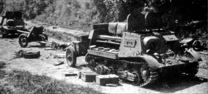 Трагедия Брестской крепости. Антология подвига. 22 июня - 23 июля 1941 года i_087.jpg