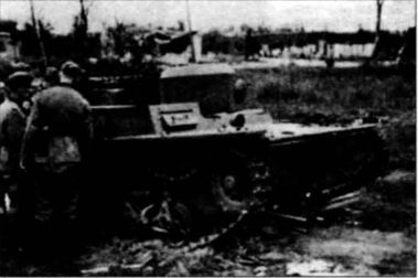 Трагедия Брестской крепости. Антология подвига. 22 июня - 23 июля 1941 года i_117.jpg