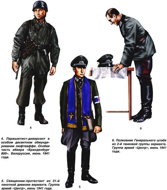Трагедия Брестской крепости. Антология подвига. 22 июня - 23 июля 1941 года i_135.jpg