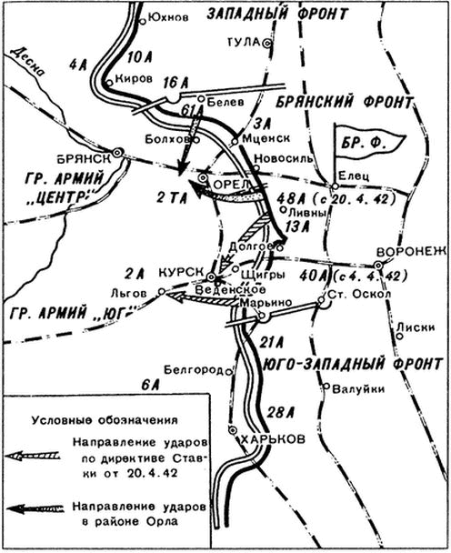 Схватка титанов i_001.png